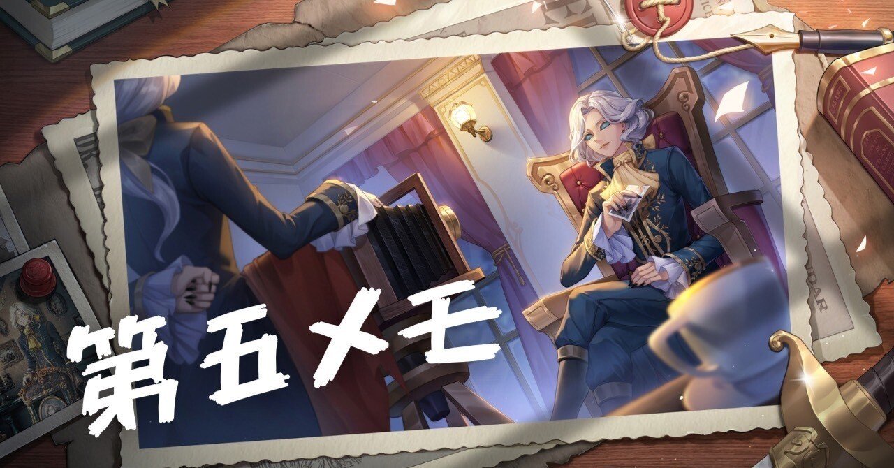 第5人格 キャラファインボード 占い師(未開封) 予約商品9月下旬発送】Identity V 第五人格 キーホルダー＿