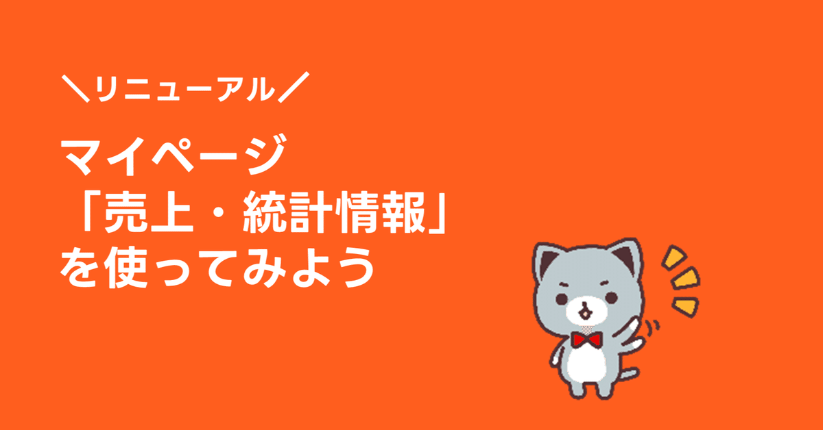 狸猫さま　専用ページ 狸猫 on X