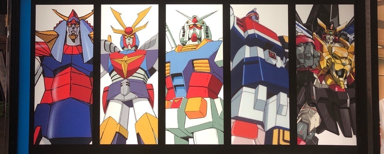 映像居酒屋ロボ基地に潜入して宇宙世紀マーケティングを語るとか語らないとか の巻 ジュンカム 田中 準也 Note 映像居酒屋ロボ基地に潜入して宇宙世紀マーケティングを語るとか語らないとか の巻 ジュンカム 田中 準也 Note