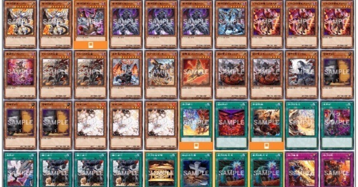 海外並行輸入正規品 つりおcs優勝！ 烙印ビーステッド解説｜sculpture 遊戯王OCG デュエルモンスターズ
