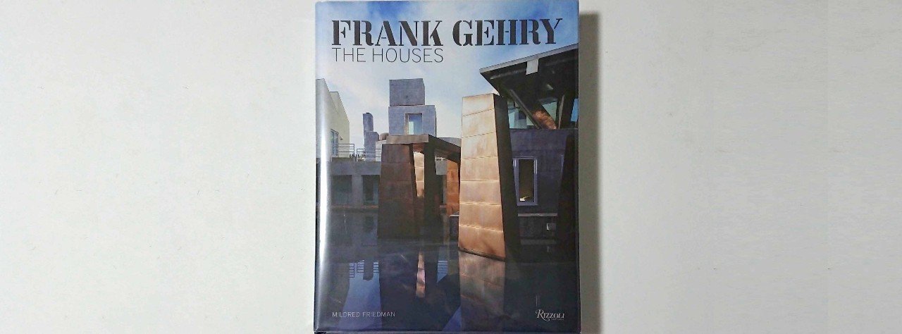 第三回建築洋書紹介 Frank Gehry the Houses フランクゲーリー