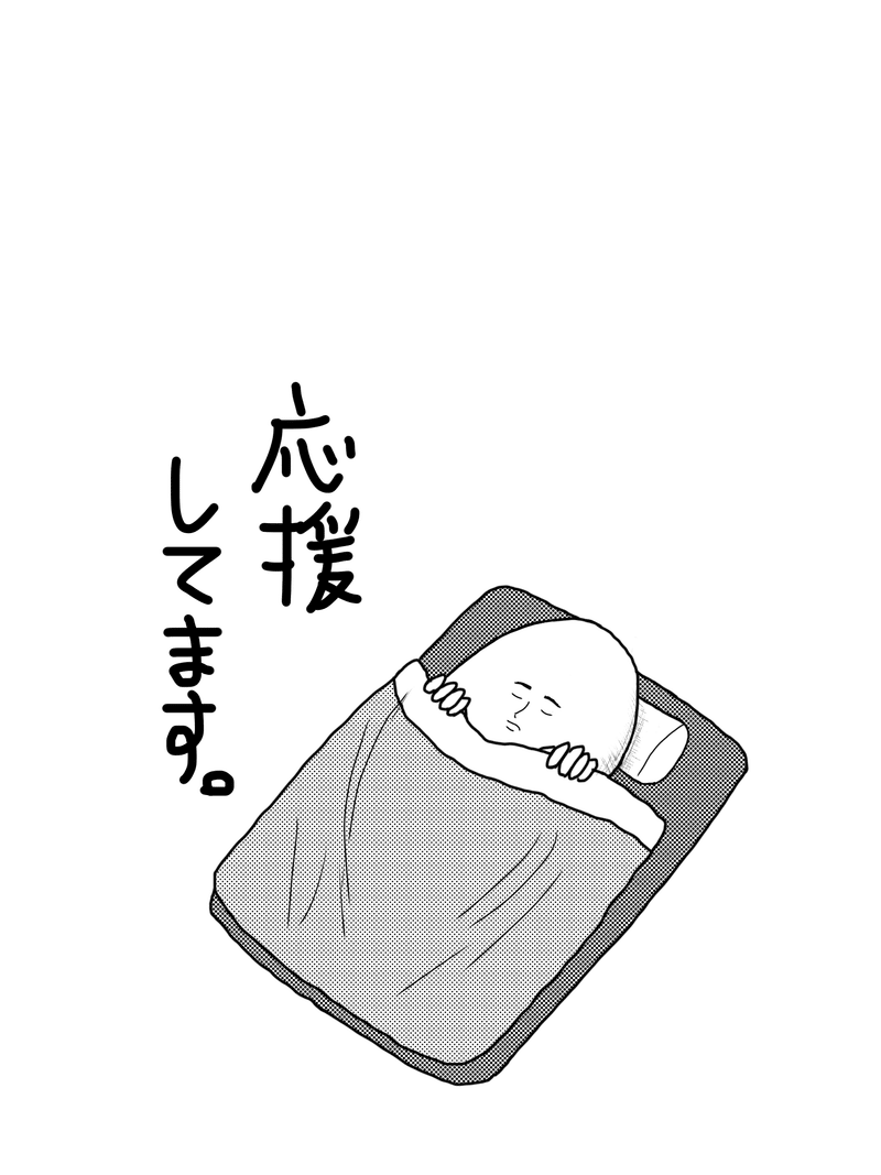 マガジンのカバー画像