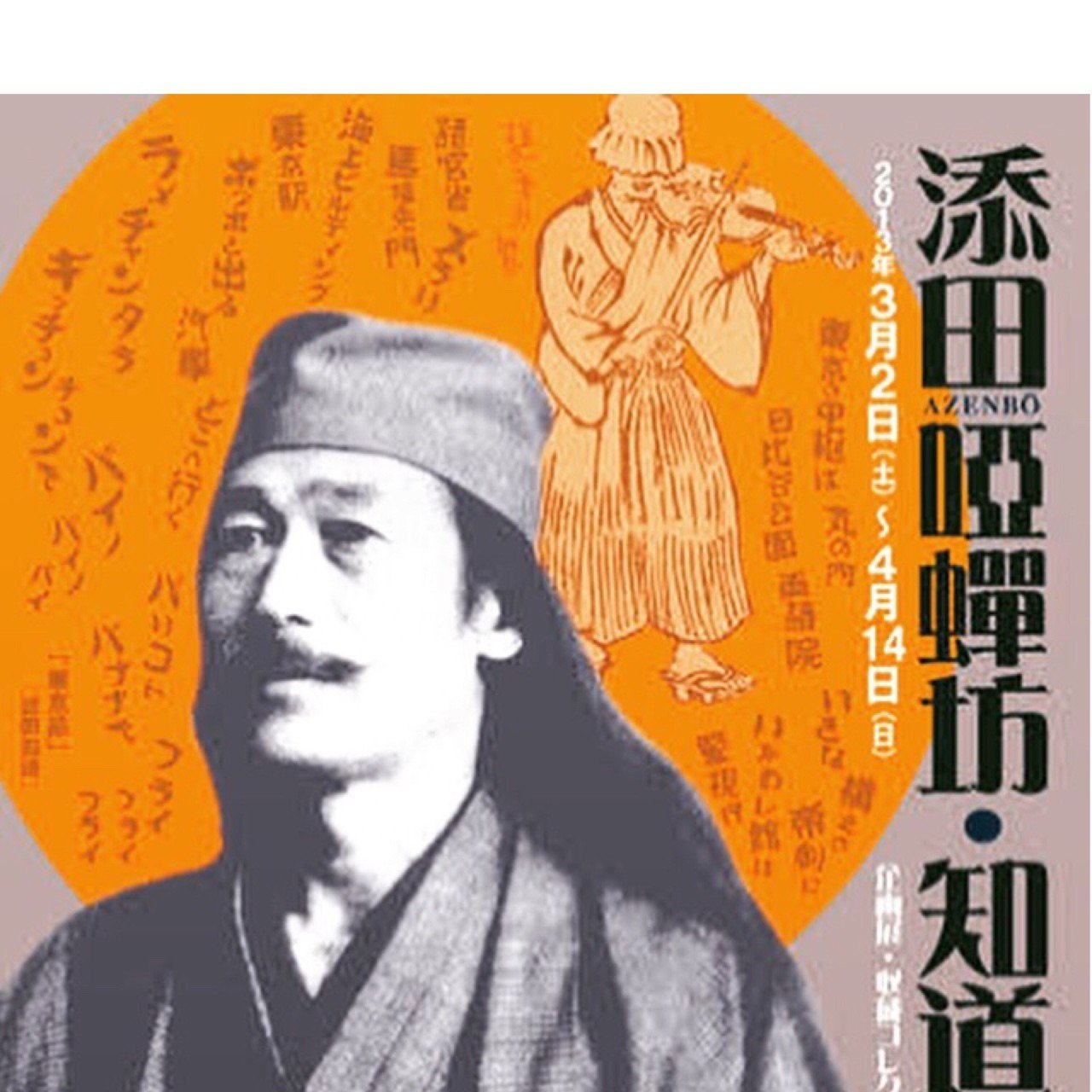 ba92e406aafbf3bafaf3825f0d2e13