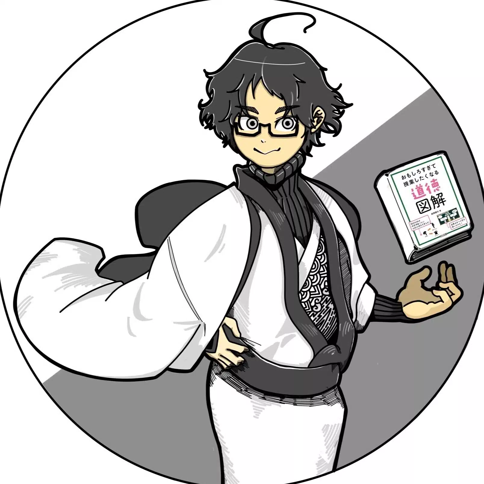 森岡健太