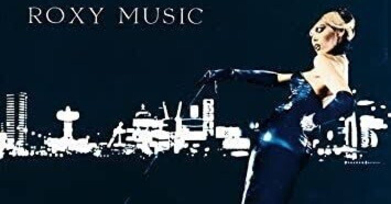 Roxy Music / For Your Pleasure (1973)｜no good