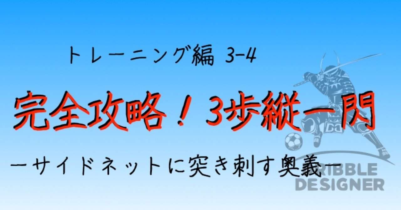 各章の表題_note_3-4