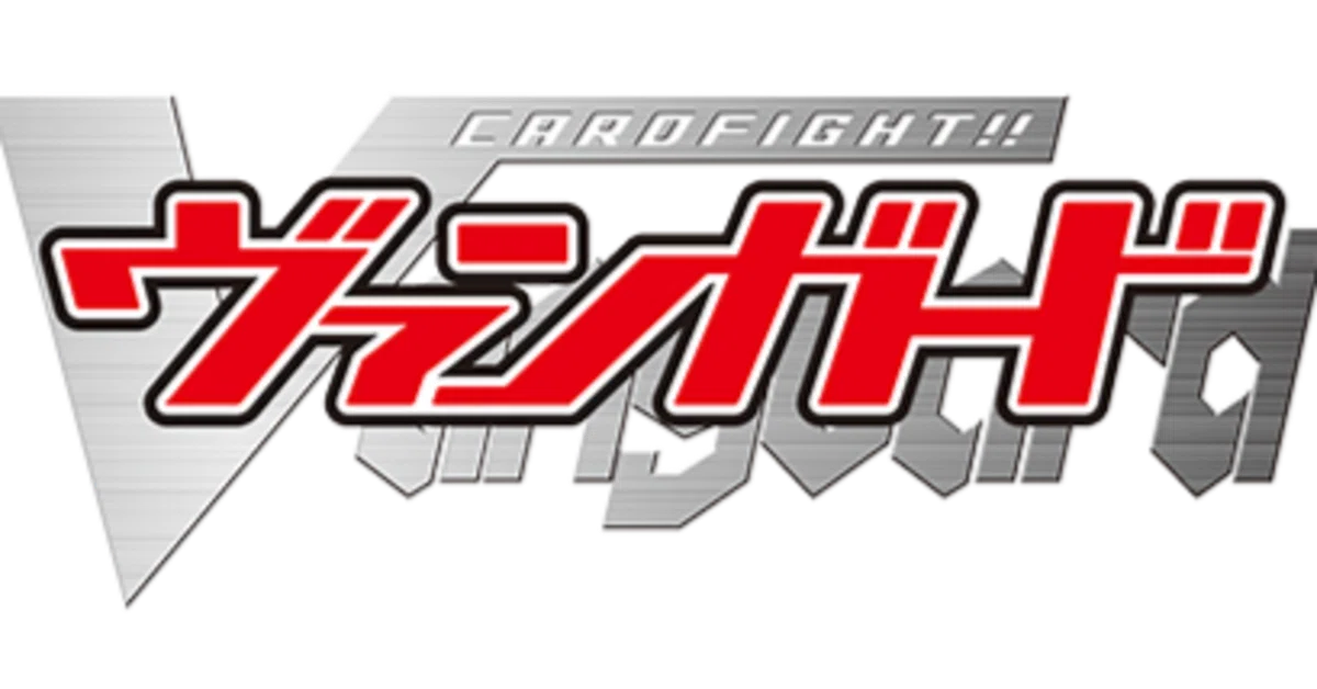 ヴァンガード】4/1以降の禁止改定【Pスタン】｜おりべ