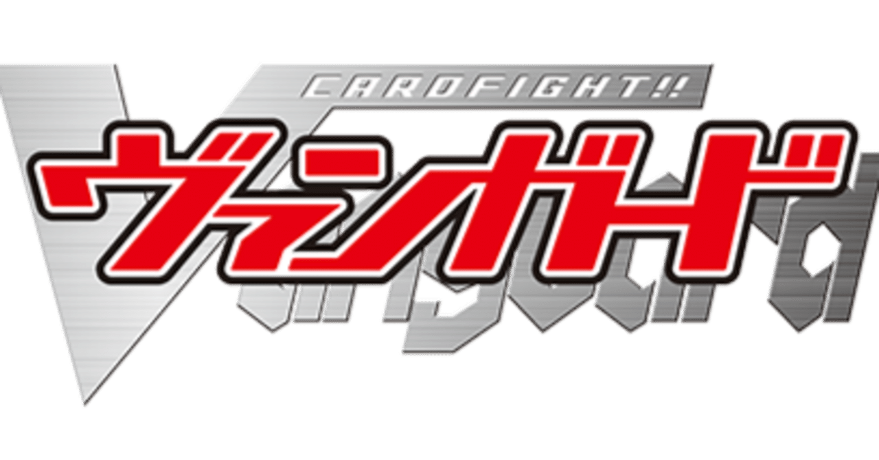 ヴァンガード】4/1以降の禁止改定【Pスタン】｜おりべ