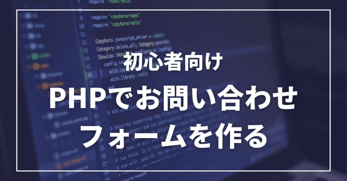 見出し画像