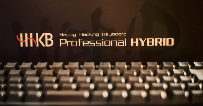 HHKBを4ヶ月使ったので感想を書いてみる｜とんとんぼ