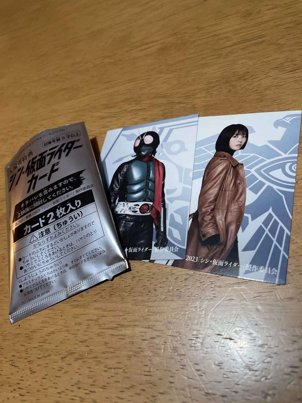 シン仮面ライダー　特典　カード　サイン　2 3 コンプ　コンプリート シン 仮面ライダー カード 特典 サイン コンプリート 2 3 Amazon.co.jp