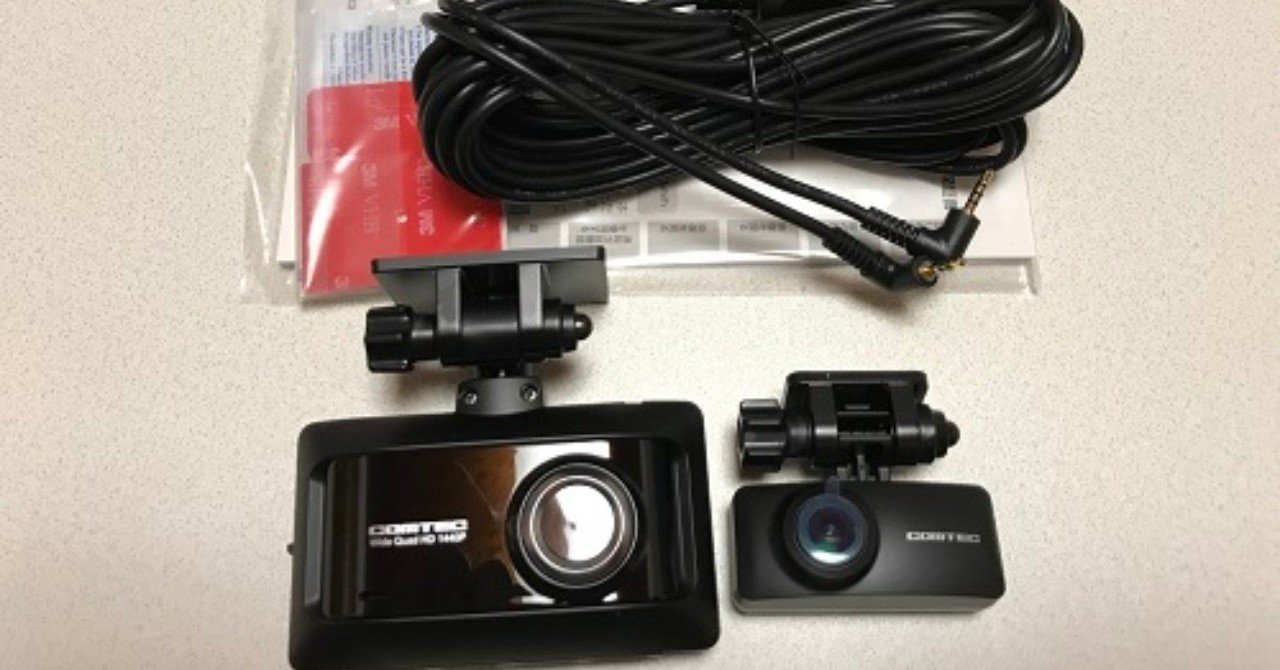 コムテック STARVIS対応 前後370画素2カメラドライブレコーダー コムテック STARVIS対応 前後370画素2カメラドライブレコーダー