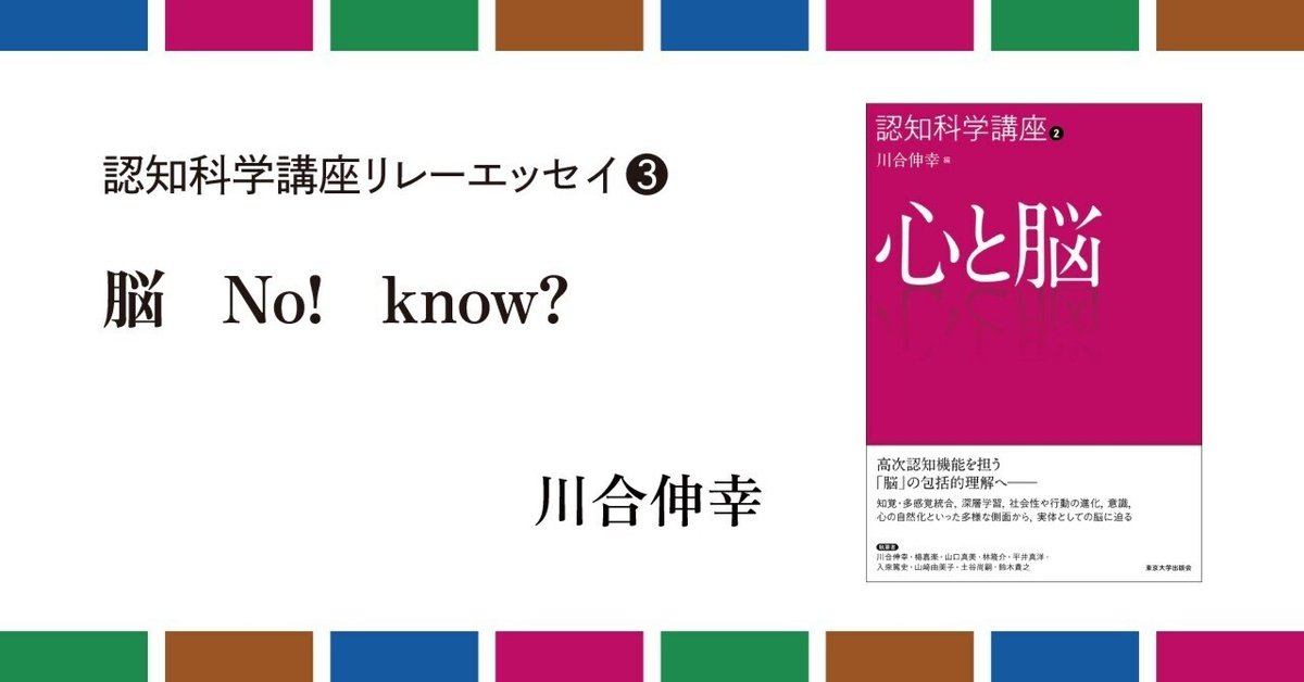 新生理科学大系 12 高次脳機能の生理学 新生理科学大系 12 高次脳機能の生理学 71IrUOyTZZL._UF350
