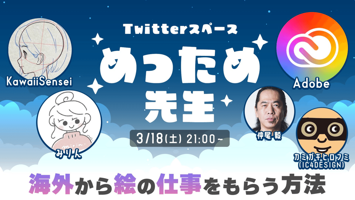 限定品】毎日が心ときめく ほのぼのイラストレッスン帖 直筆サイン