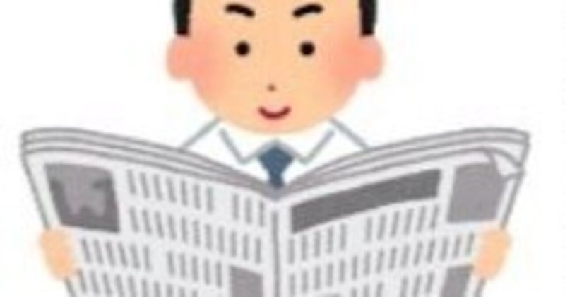 読んでおきたいセキュリティ関連記事　厳選10本（3/24）