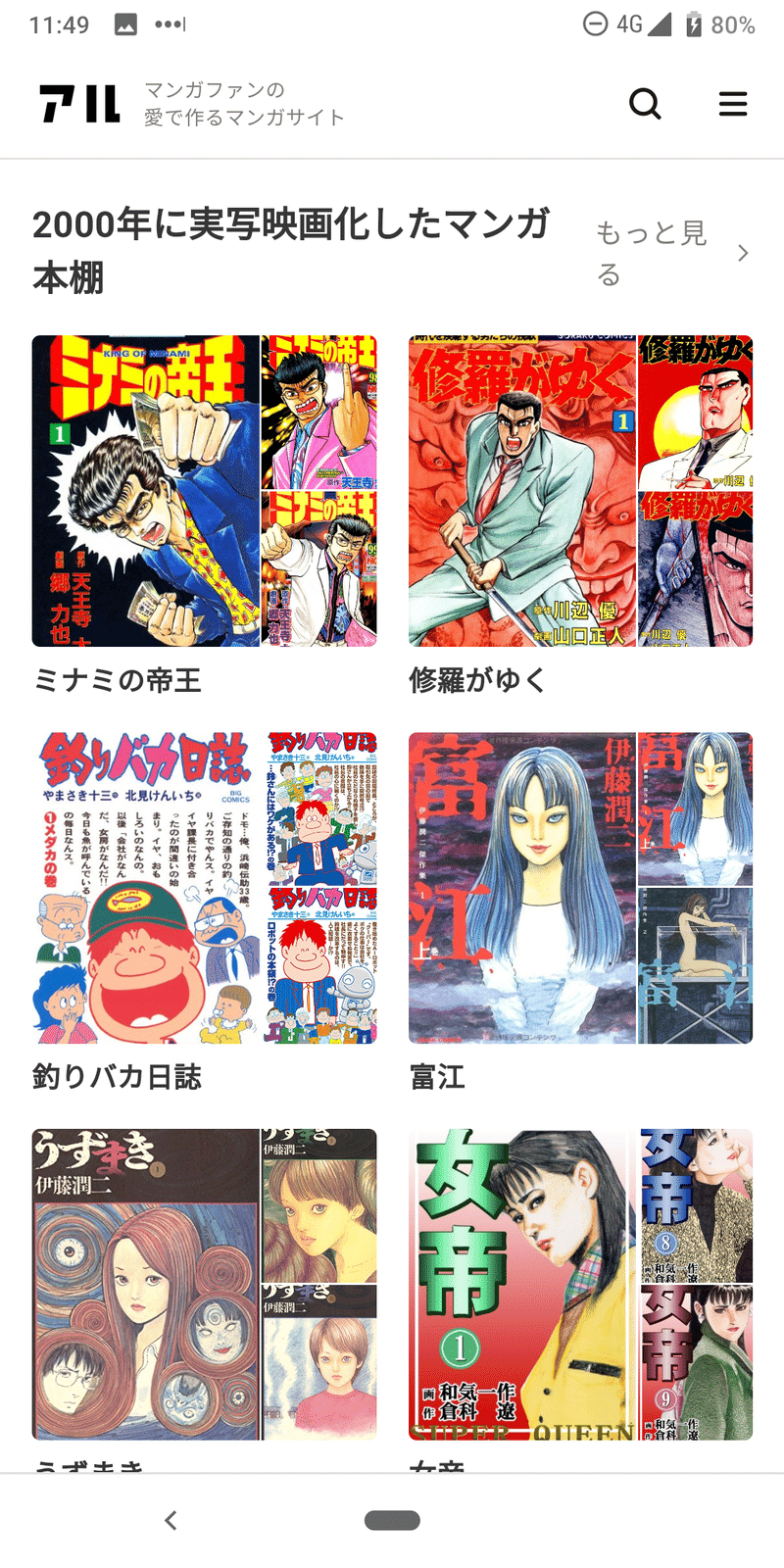 アルに 本棚 みたいな機能をつけてみました けんすう