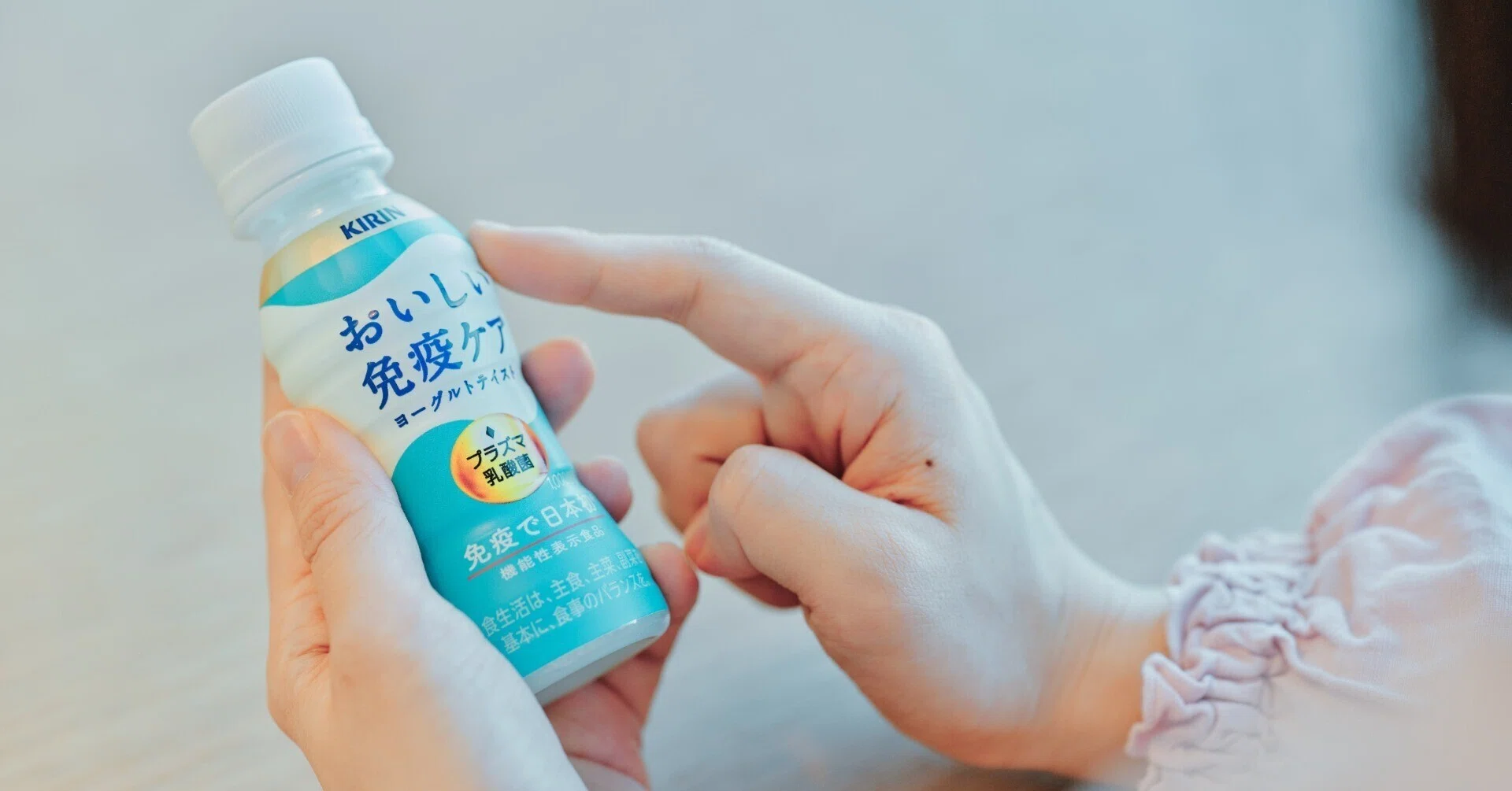 健康な暮らしを支える“土台”を作りたい。新商品『おいしい免疫ケア』が