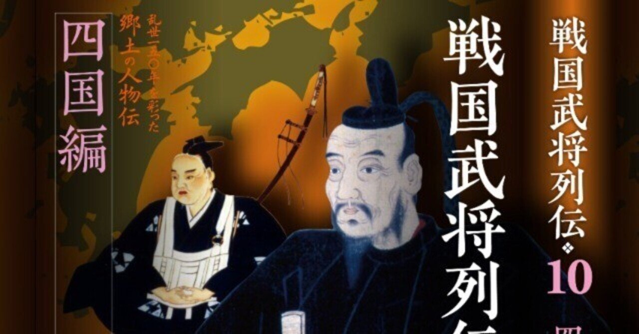 篠原長房」の新着タグ記事一覧|note ――つくる、つながる、とどける。