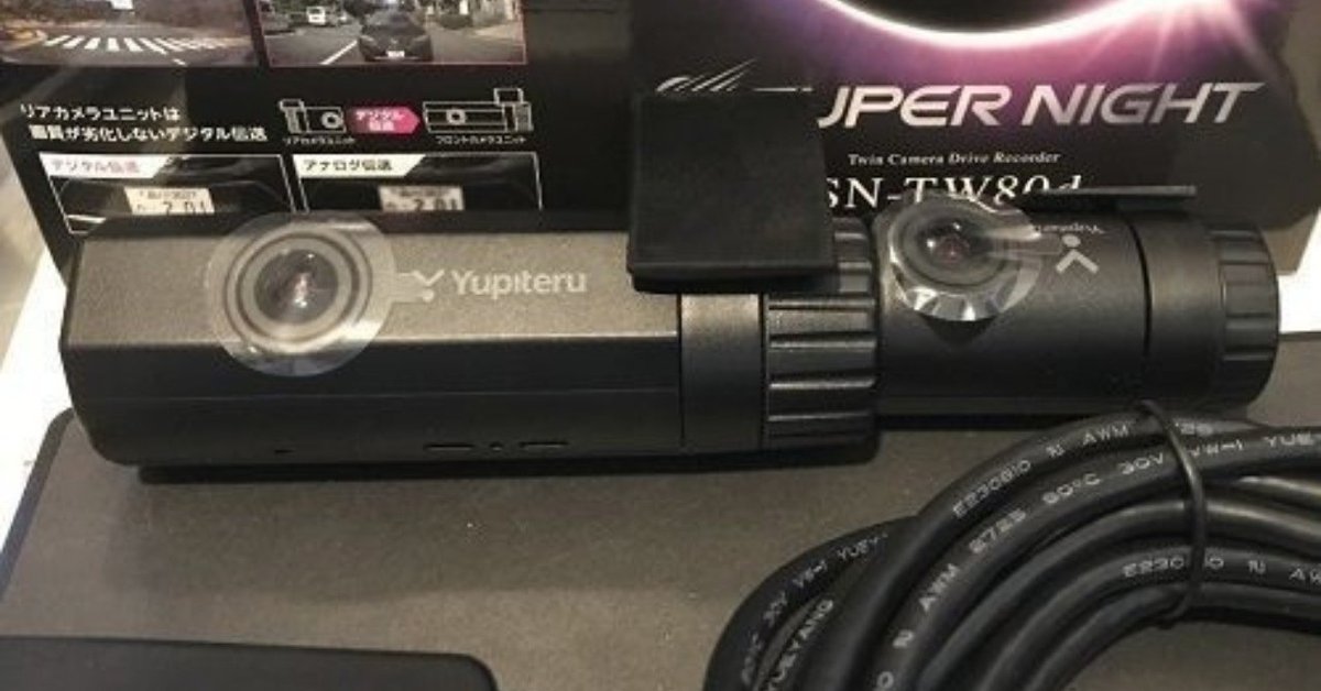 新品！ユピテルSN-TW87dフロントカメラ＋リア　　SD付属 新品！ユピテルSN-TW87dフロントカメラ＋リア SD付属 （YUPITERU