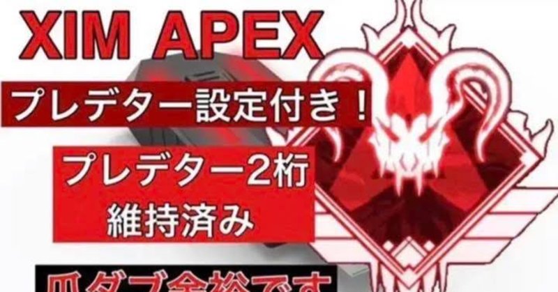XimApex設定」の人気タグ記事一覧|note ――つくる、つながる、と XimApex設定」の人気タグ記事一覧|note ――つくる、つながる、と