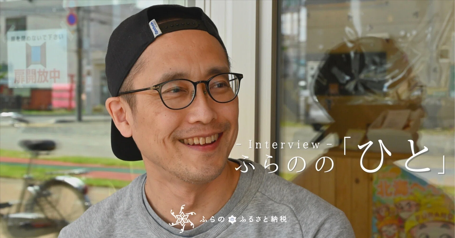 ジェラート屋さんなのにカカオ豆からチョコレート作り！？素材に