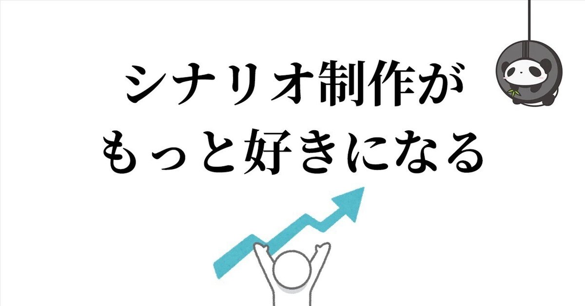 【3冊まとめ売り】SAVE THE CATの法則 本当に売れる脚本術 SAVE THE CATの法則・本当に売れる脚本術 – 未来をデザインする