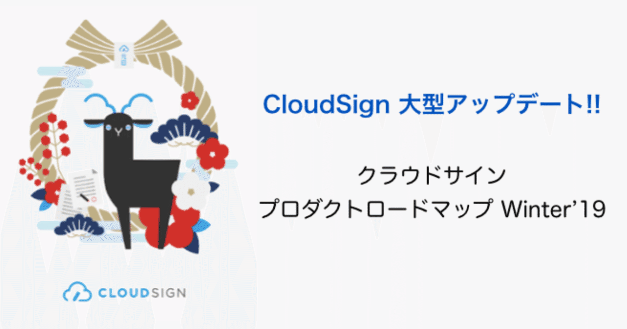 スクリーンショット_2019-02-21_13
