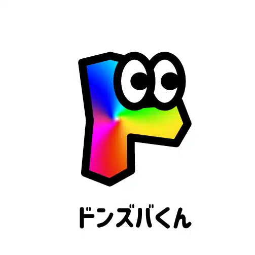 RHR交換日記