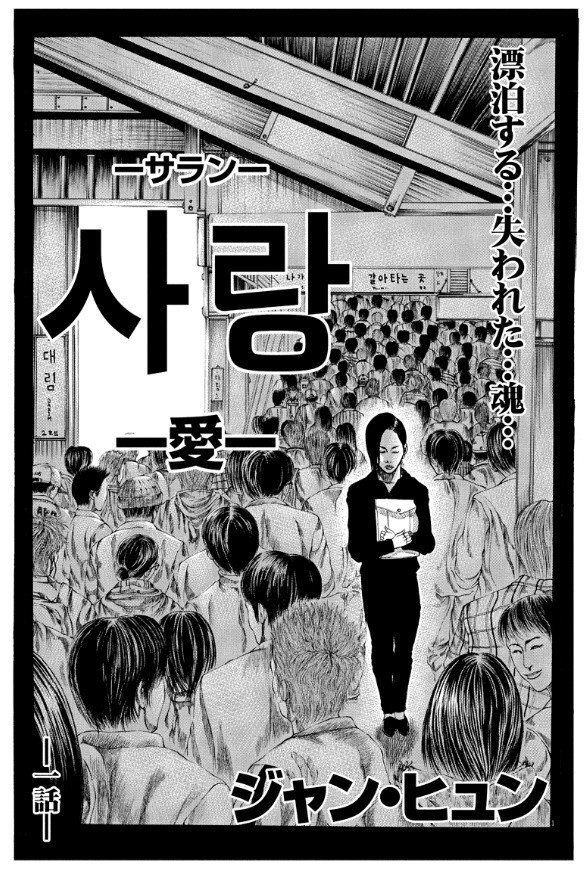スペリオール の定番タグ記事一覧 Note つくる つながる とどける