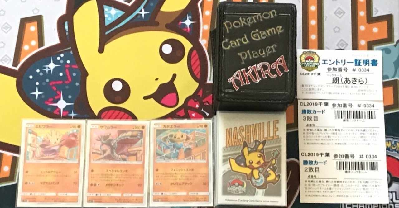 カポエラー の新着タグ記事一覧 Note つくる つながる とどける