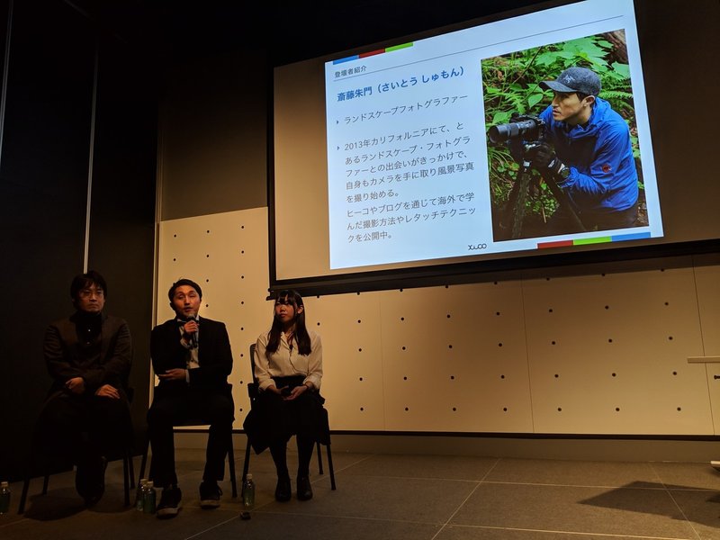 Sns全盛期の今 写真のこれから Sns写真時代19 横田裕市 写真家 Sns全盛期の今 写真のこれから Sns写真時代19 横田裕市 写真家