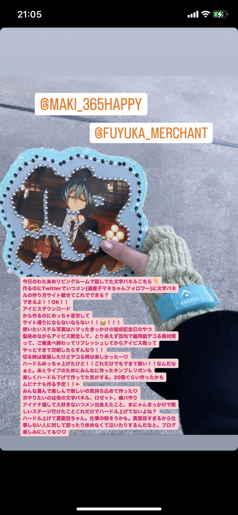 こうた うちわ文字 パネル こうた うちわ文字 パネル（こうた うちわ文字 パネル - メルカリ）