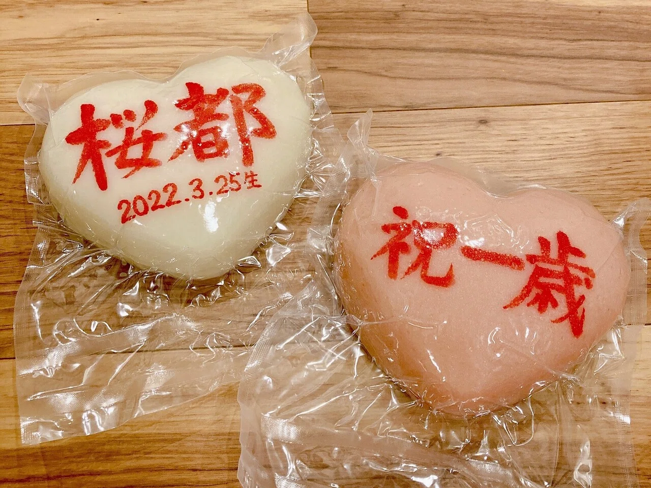 一升餅が届きました♪ 明日はいよいよ娘の1歳のお誕生日 一升餅を背負って立てるかな? 楽しみです^^ 今日は壁に飾り付けをしてから寝ようと思い ...