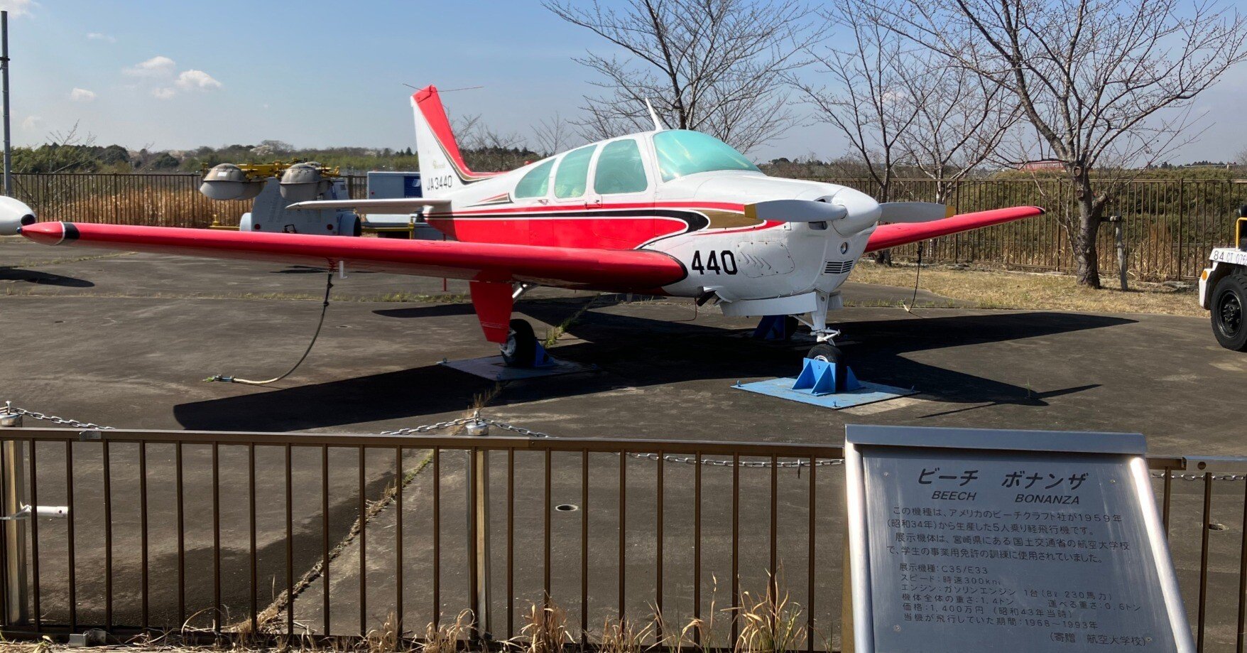 航空大学校 過去問 パイロット予備校 受験 解説 - 参考書