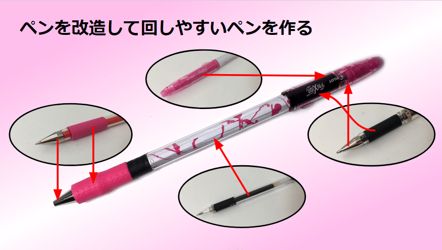 探偵ナイトスクープで幻のペン回しボールペンとして登場した