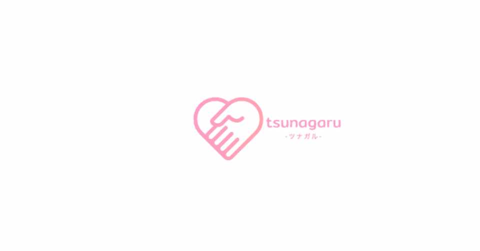 Webアプリ Tsunagaru をリリースしました 3 チャット部屋の実装について Artefact Note