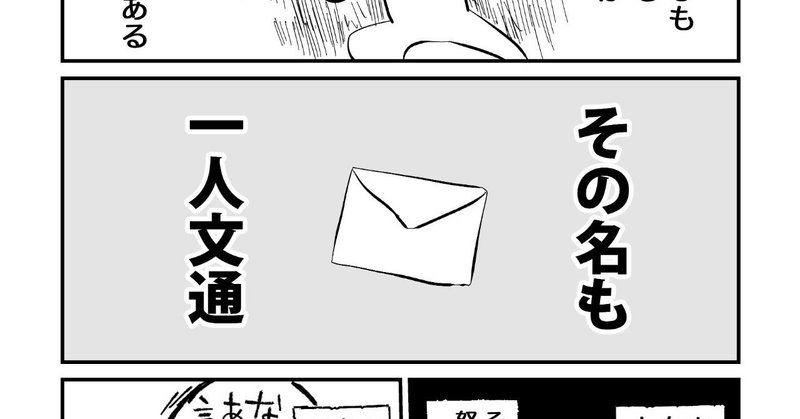 怒りの感情をおさめる方法 宮部サチ Note