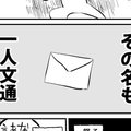 美大でウケる絵と一般的にウケる絵は違うという話 宮部サチ Note