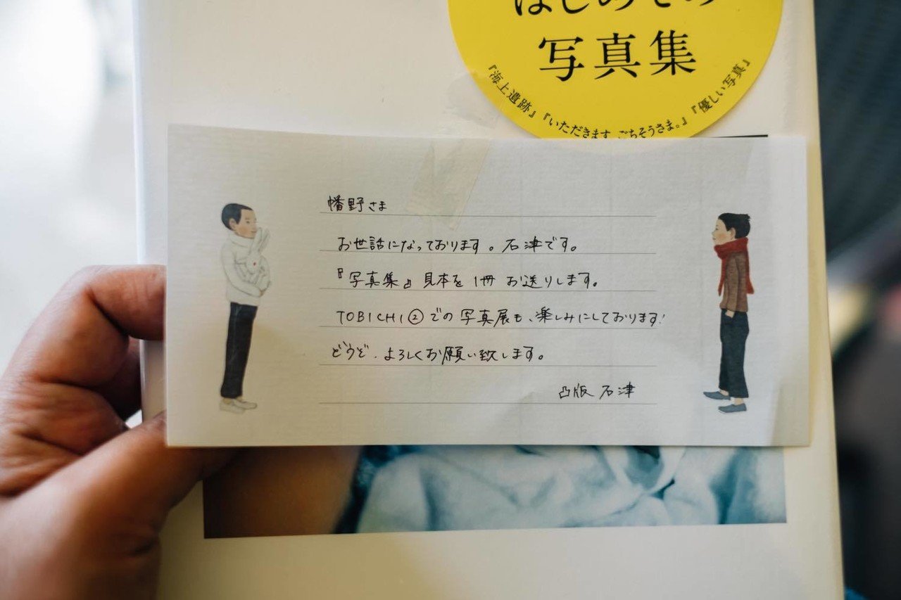 幡野優「言葉を抱くように」 幡野広志 幡野広志のことばと写真展 family」渋谷PARCOで開催。 | 株式