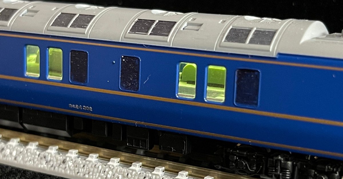 かに 整備記録】 カニ24-502（北斗星電源車 / JR北海道）｜こもももももも