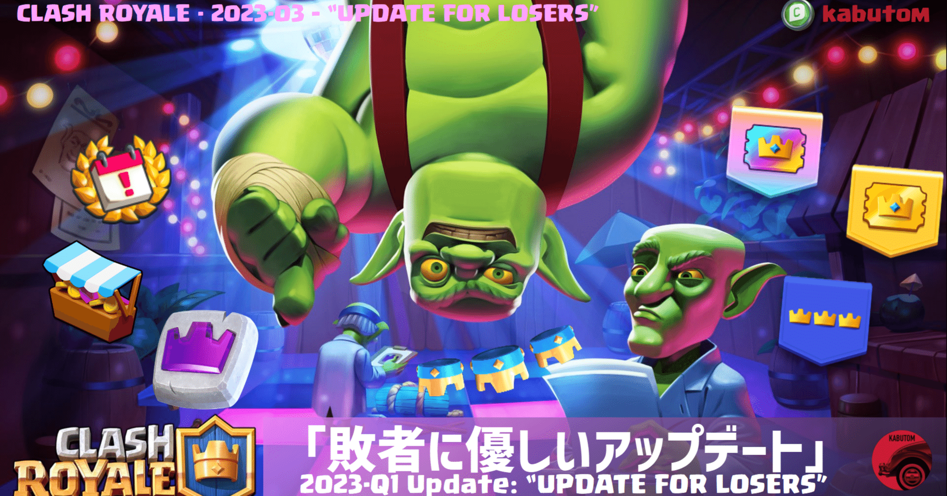 Clash e 【クラロワ】グッズセット Clash e 【クラロワ】グッズセット Clash e 【クラロワ】グッズセット