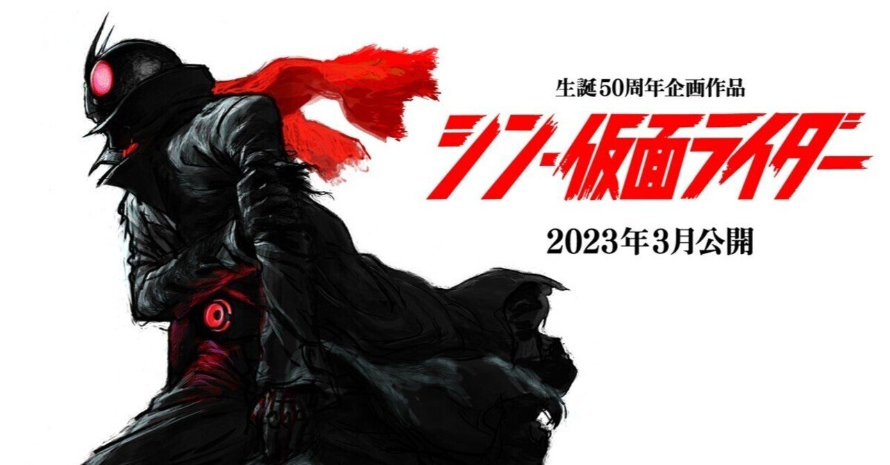シン・エヴァンゲリオン劇場版」、新映像第2弾「綾波レイ