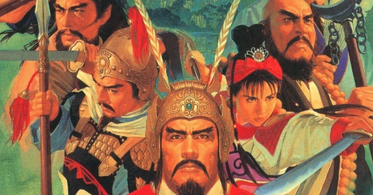 水滸伝・天導一〇八星(感想)_箱庭型の塞をつくりあげる楽しさ｜chishu_ryu