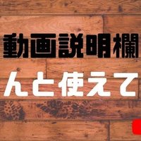 不労所得 話題の自己アフィリエイト代行は危険 堂島 守 Note