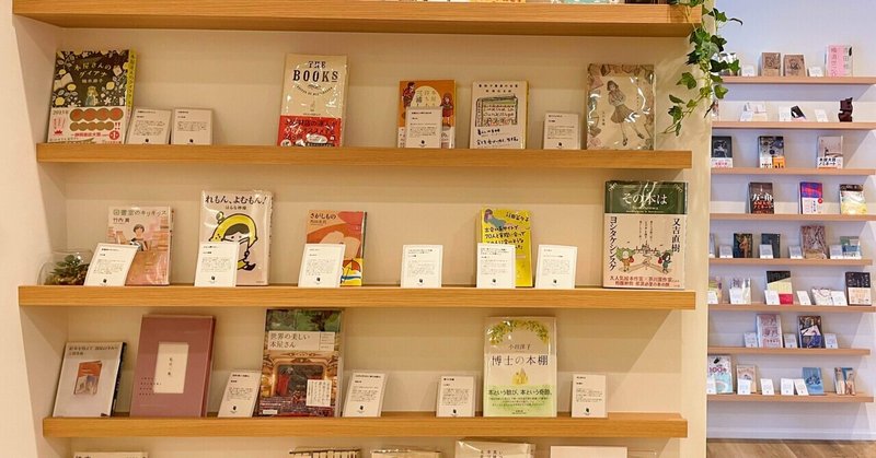 「BOOK HOTEL 神保町」宿泊レポ
