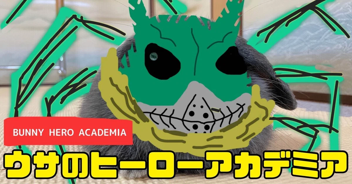 ム*ん様 ヒロアカ 緑谷出久＆壊理（ヒロアカ」第4期、OPテーマ使用した 