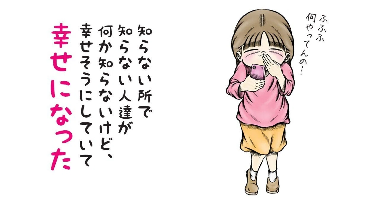 偽りの快感を手放す｜たかお