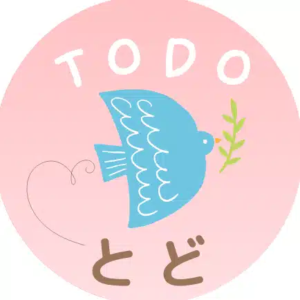 とど（Todo）
