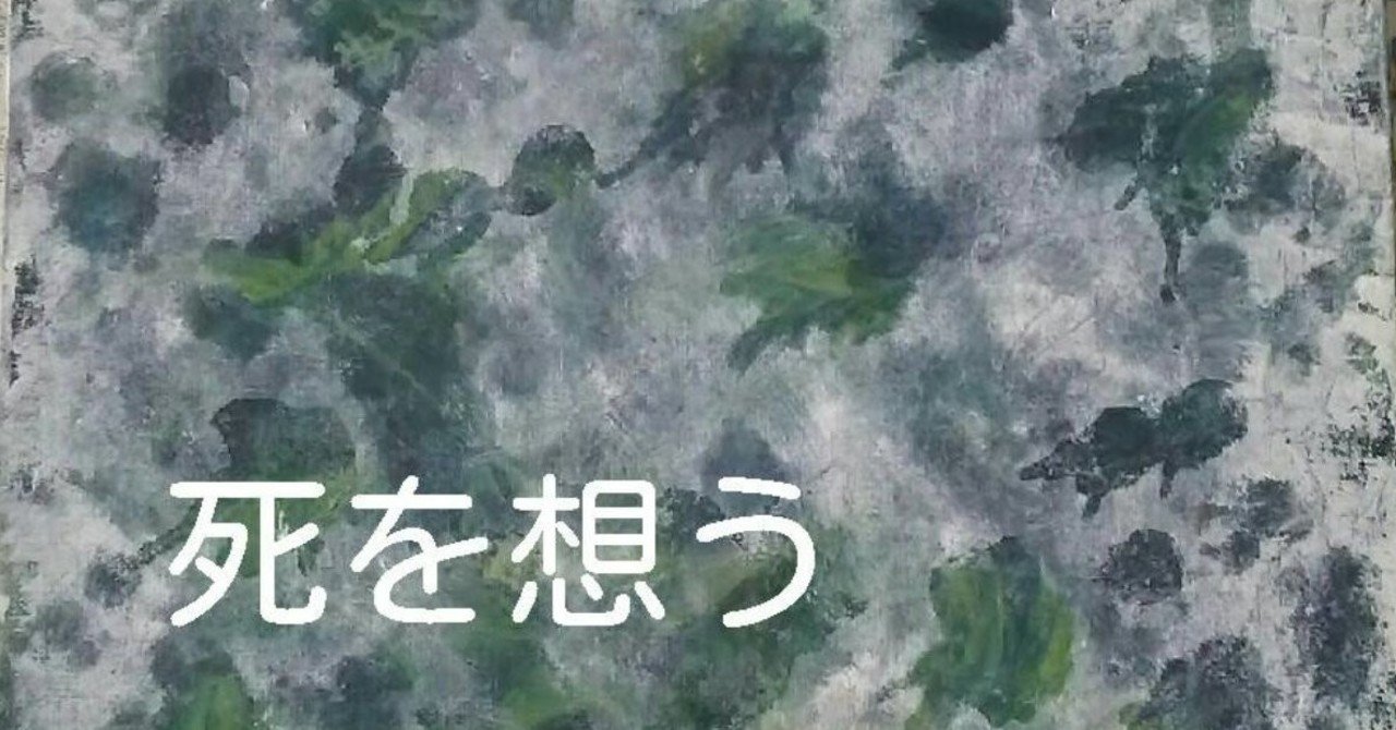 代から 終活 始めます エンディングノート編 由 Note 代から 終活 始めます エンディングノート編 由 Note