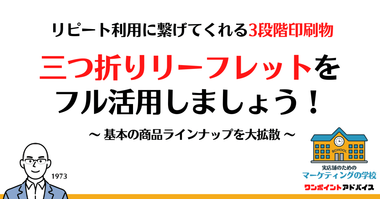 フルシルリーフレット